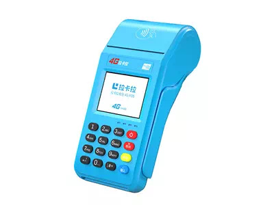 爱辉拉卡拉传统大POS机